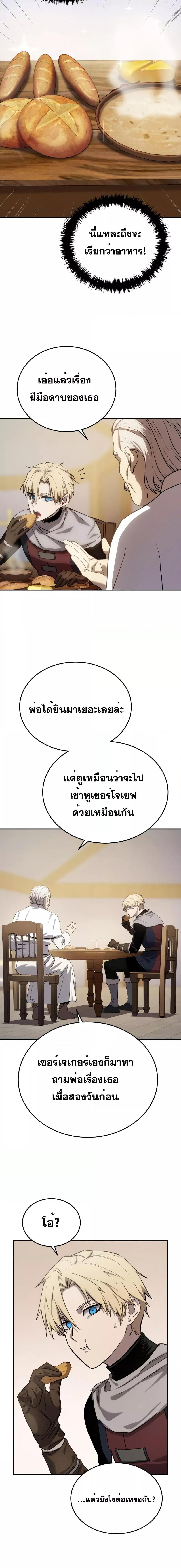 Manga-lc-com อ่านมังงะ อ่านการ์ตูน ออนไลน์ ฟรี Star-Embracing Swordmaster ตอนที่ 1 2 3 4 5 6 7 8 9 10 11 12 13 14 ฟรี ไม่มีโฆษณา Manga-lc - อ่าน มังงะ อ่าน การ์ตูน ออนไลน์ อ่านมังงะ ฟรี