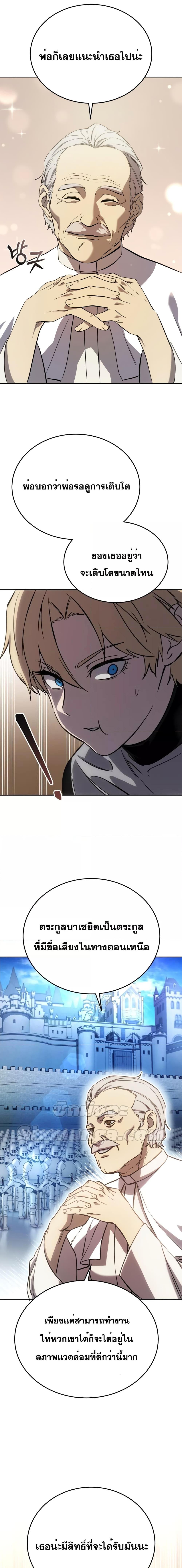 Manga-lc-com อ่านมังงะ อ่านการ์ตูน ออนไลน์ ฟรี Star-Embracing Swordmaster ตอนที่ 1 2 3 4 5 6 7 8 9 10 11 12 13 14 ฟรี ไม่มีโฆษณา Manga-lc - อ่าน มังงะ อ่าน การ์ตูน ออนไลน์ อ่านมังงะ ฟรี