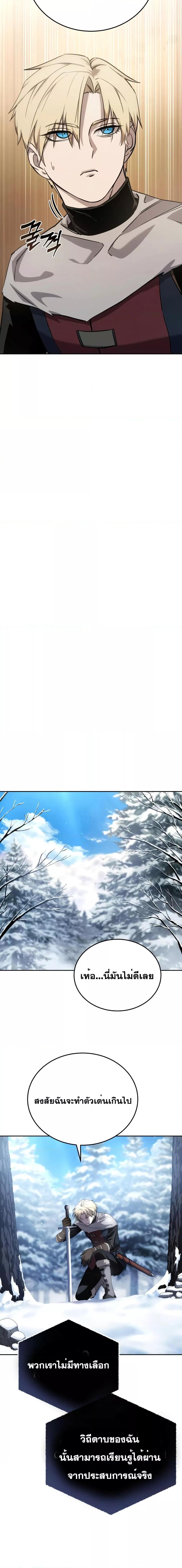 Manga-lc-com อ่านมังงะ อ่านการ์ตูน ออนไลน์ ฟรี Star-Embracing Swordmaster ตอนที่ 1 2 3 4 5 6 7 8 9 10 11 12 13 14 ฟรี ไม่มีโฆษณา Manga-lc - อ่าน มังงะ อ่าน การ์ตูน ออนไลน์ อ่านมังงะ ฟรี