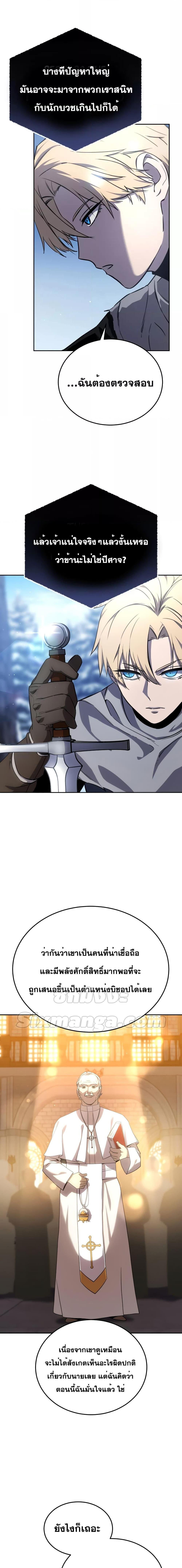 Manga-lc-com อ่านมังงะ อ่านการ์ตูน ออนไลน์ ฟรี Star-Embracing Swordmaster ตอนที่ 1 2 3 4 5 6 7 8 9 10 11 12 13 14 ฟรี ไม่มีโฆษณา Manga-lc - อ่าน มังงะ อ่าน การ์ตูน ออนไลน์ อ่านมังงะ ฟรี