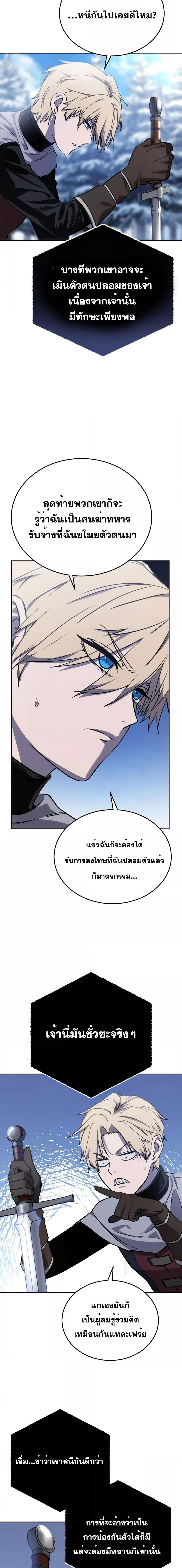 Manga-lc-com อ่านมังงะ อ่านการ์ตูน ออนไลน์ ฟรี Star-Embracing Swordmaster ตอนที่ 1 2 3 4 5 6 7 8 9 10 11 12 13 14 ฟรี ไม่มีโฆษณา Manga-lc - อ่าน มังงะ อ่าน การ์ตูน ออนไลน์ อ่านมังงะ ฟรี