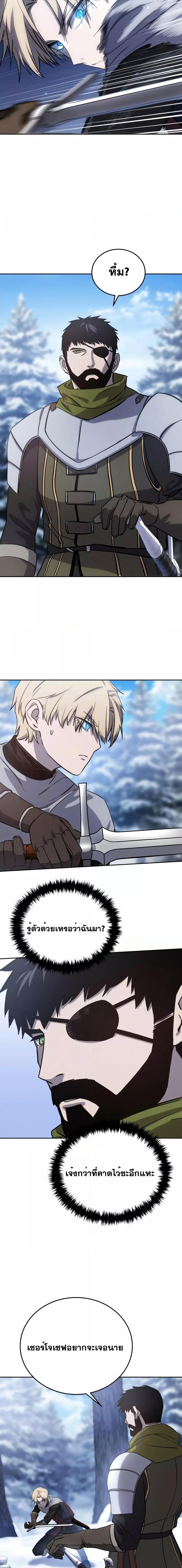 Manga-lc-com อ่านมังงะ อ่านการ์ตูน ออนไลน์ ฟรี Star-Embracing Swordmaster ตอนที่ 1 2 3 4 5 6 7 8 9 10 11 12 13 14 ฟรี ไม่มีโฆษณา Manga-lc - อ่าน มังงะ อ่าน การ์ตูน ออนไลน์ อ่านมังงะ ฟรี