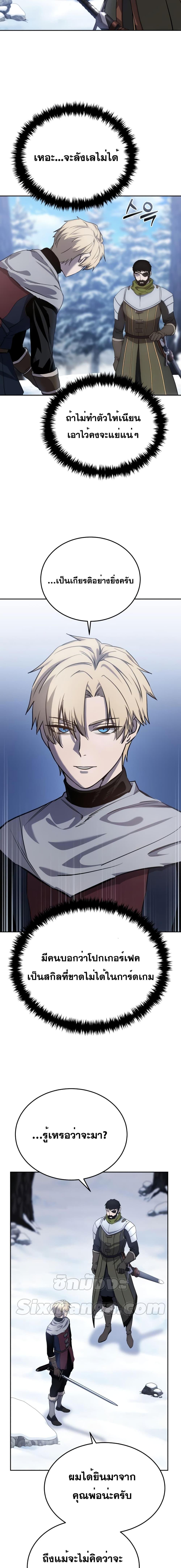 Manga-lc-com อ่านมังงะ อ่านการ์ตูน ออนไลน์ ฟรี Star-Embracing Swordmaster ตอนที่ 1 2 3 4 5 6 7 8 9 10 11 12 13 14 ฟรี ไม่มีโฆษณา Manga-lc - อ่าน มังงะ อ่าน การ์ตูน ออนไลน์ อ่านมังงะ ฟรี