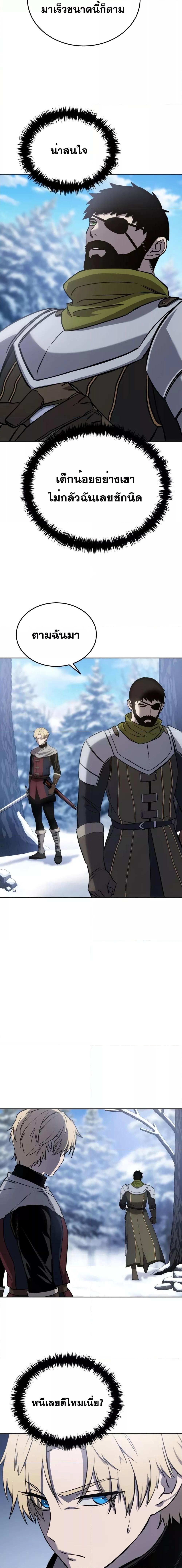 Manga-lc-com อ่านมังงะ อ่านการ์ตูน ออนไลน์ ฟรี Star-Embracing Swordmaster ตอนที่ 1 2 3 4 5 6 7 8 9 10 11 12 13 14 ฟรี ไม่มีโฆษณา Manga-lc - อ่าน มังงะ อ่าน การ์ตูน ออนไลน์ อ่านมังงะ ฟรี