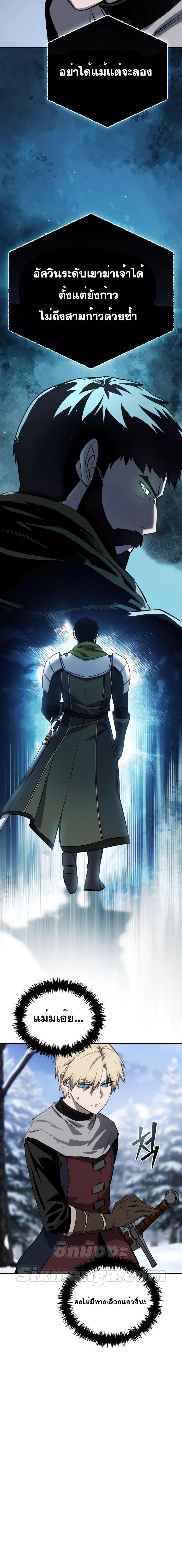 Manga-lc-com อ่านมังงะ อ่านการ์ตูน ออนไลน์ ฟรี Star-Embracing Swordmaster ตอนที่ 1 2 3 4 5 6 7 8 9 10 11 12 13 14 ฟรี ไม่มีโฆษณา Manga-lc - อ่าน มังงะ อ่าน การ์ตูน ออนไลน์ อ่านมังงะ ฟรี