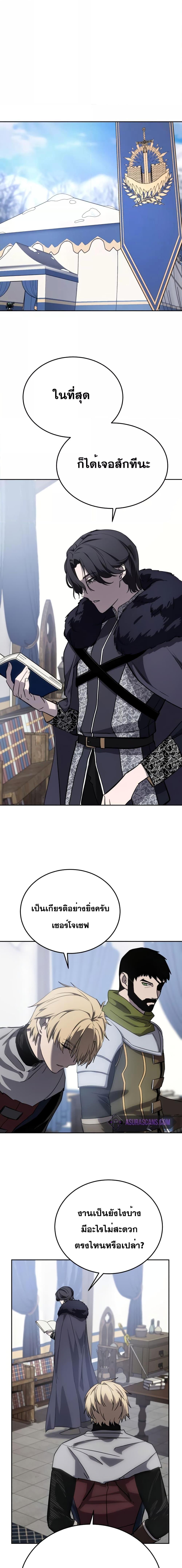 Manga-lc-com อ่านมังงะ อ่านการ์ตูน ออนไลน์ ฟรี Star-Embracing Swordmaster ตอนที่ 1 2 3 4 5 6 7 8 9 10 11 12 13 14 ฟรี ไม่มีโฆษณา Manga-lc - อ่าน มังงะ อ่าน การ์ตูน ออนไลน์ อ่านมังงะ ฟรี