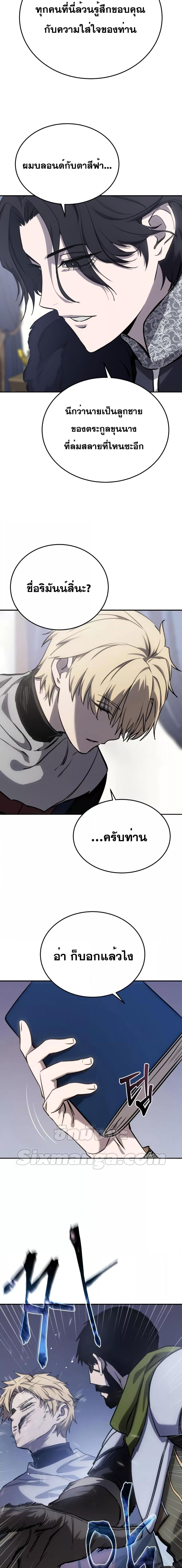Manga-lc-com อ่านมังงะ อ่านการ์ตูน ออนไลน์ ฟรี Star-Embracing Swordmaster ตอนที่ 1 2 3 4 5 6 7 8 9 10 11 12 13 14 ฟรี ไม่มีโฆษณา Manga-lc - อ่าน มังงะ อ่าน การ์ตูน ออนไลน์ อ่านมังงะ ฟรี
