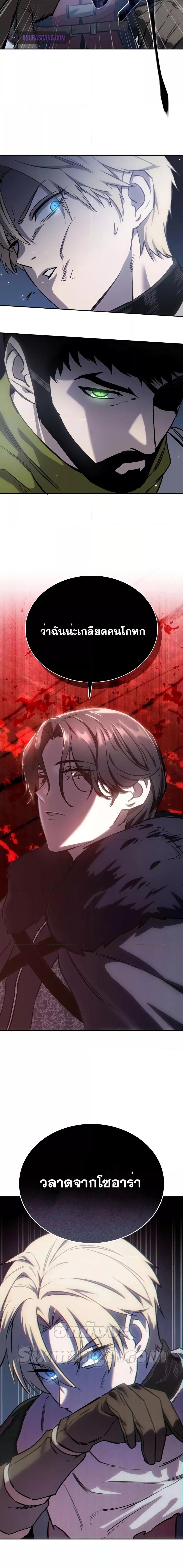 Manga-lc-com อ่านมังงะ อ่านการ์ตูน ออนไลน์ ฟรี Star-Embracing Swordmaster ตอนที่ 1 2 3 4 5 6 7 8 9 10 11 12 13 14 ฟรี ไม่มีโฆษณา Manga-lc - อ่าน มังงะ อ่าน การ์ตูน ออนไลน์ อ่านมังงะ ฟรี