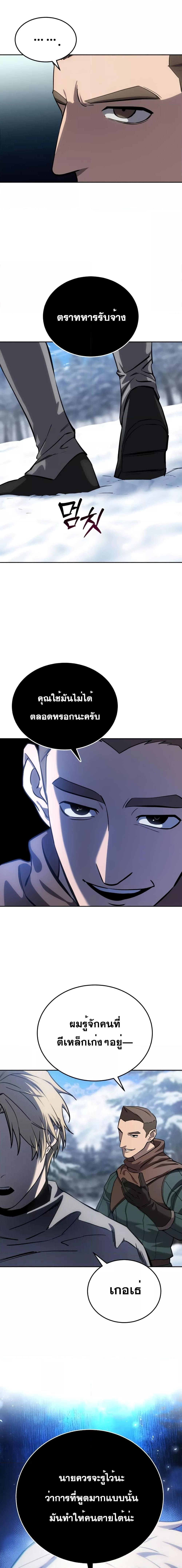 Manga-lc-com อ่านมังงะ อ่านการ์ตูน ออนไลน์ ฟรี Star-Embracing Swordmaster ตอนที่ 1 2 3 4 5 6 7 8 9 10 11 12 13 14 ฟรี ไม่มีโฆษณา Manga-lc - อ่าน มังงะ อ่าน การ์ตูน ออนไลน์ อ่านมังงะ ฟรี