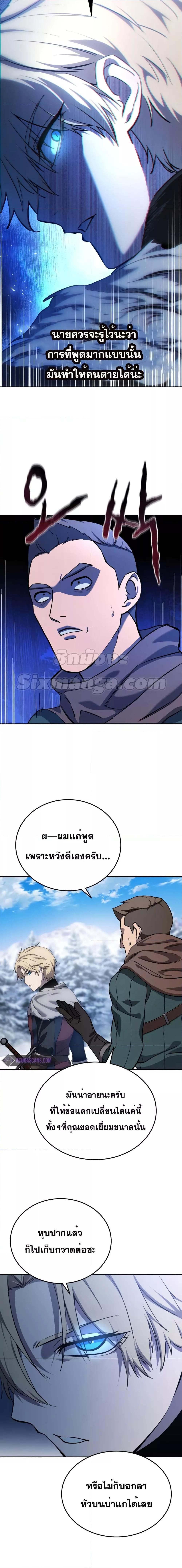 Manga-lc-com อ่านมังงะ อ่านการ์ตูน ออนไลน์ ฟรี Star-Embracing Swordmaster ตอนที่ 1 2 3 4 5 6 7 8 9 10 11 12 13 14 ฟรี ไม่มีโฆษณา Manga-lc - อ่าน มังงะ อ่าน การ์ตูน ออนไลน์ อ่านมังงะ ฟรี