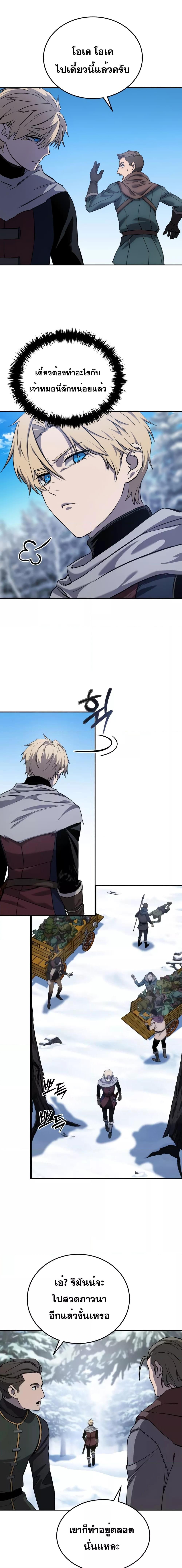 Manga-lc-com อ่านมังงะ อ่านการ์ตูน ออนไลน์ ฟรี Star-Embracing Swordmaster ตอนที่ 1 2 3 4 5 6 7 8 9 10 11 12 13 14 ฟรี ไม่มีโฆษณา Manga-lc - อ่าน มังงะ อ่าน การ์ตูน ออนไลน์ อ่านมังงะ ฟรี