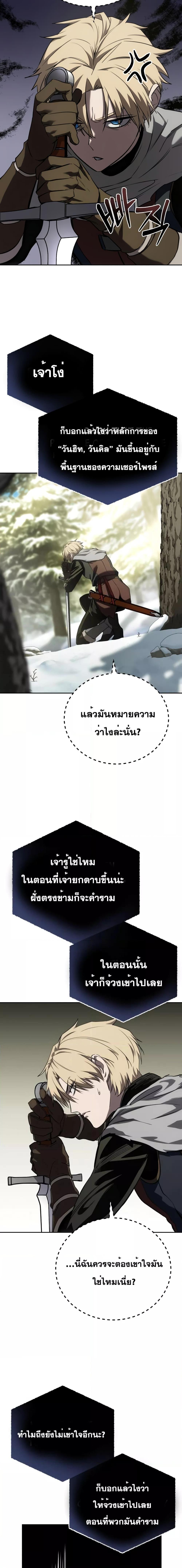 Manga-lc-com อ่านมังงะ อ่านการ์ตูน ออนไลน์ ฟรี Star-Embracing Swordmaster ตอนที่ 1 2 3 4 5 6 7 8 9 10 11 12 13 14 ฟรี ไม่มีโฆษณา Manga-lc - อ่าน มังงะ อ่าน การ์ตูน ออนไลน์ อ่านมังงะ ฟรี