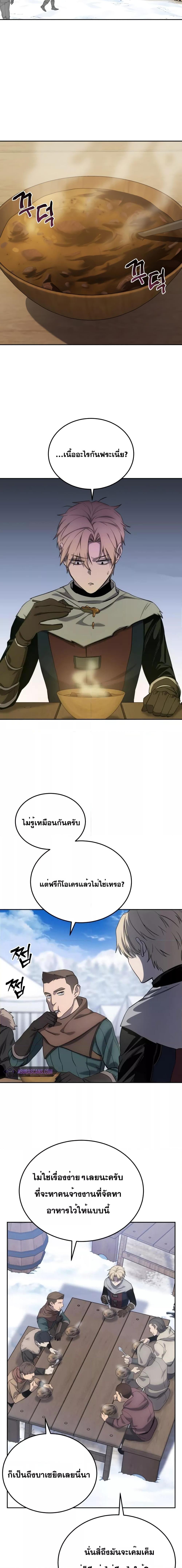 Manga-lc-com อ่านมังงะ อ่านการ์ตูน ออนไลน์ ฟรี Star-Embracing Swordmaster ตอนที่ 1 2 3 4 5 6 7 8 9 10 11 12 13 14 ฟรี ไม่มีโฆษณา Manga-lc - อ่าน มังงะ อ่าน การ์ตูน ออนไลน์ อ่านมังงะ ฟรี