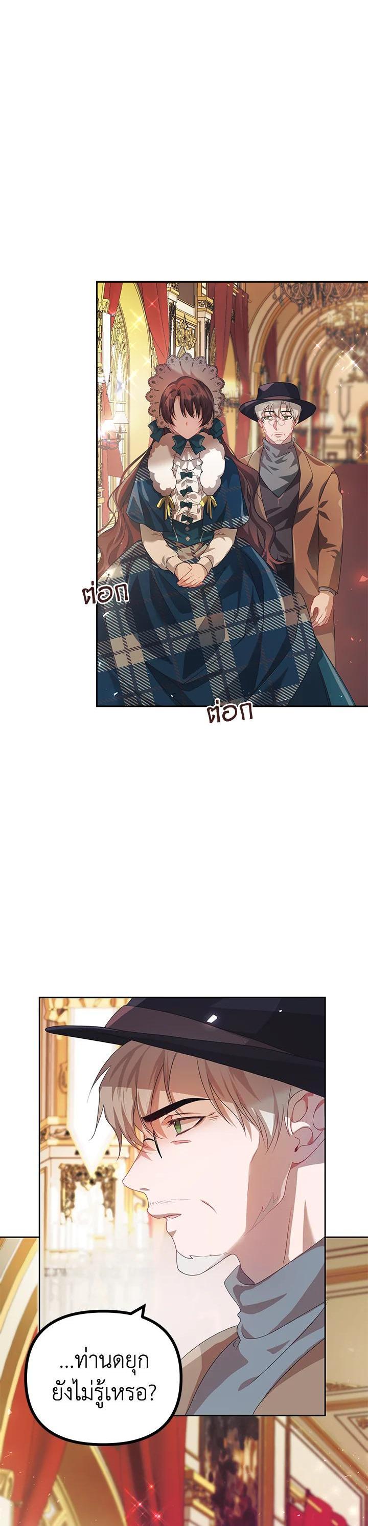 Manga-lc-com อ่านมังงะ อ่านการ์ตูน ออนไลน์ ฟรี The Time of the Terminally ill Extra ตอนที่ 1 2 3 4 5 6 7 8 9 10 11 12 13 14 ฟรี ไม่มีโฆษณา Manga-lc - อ่าน มังงะ อ่าน การ์ตูน ออนไลน์ อ่านมังงะ ฟรี