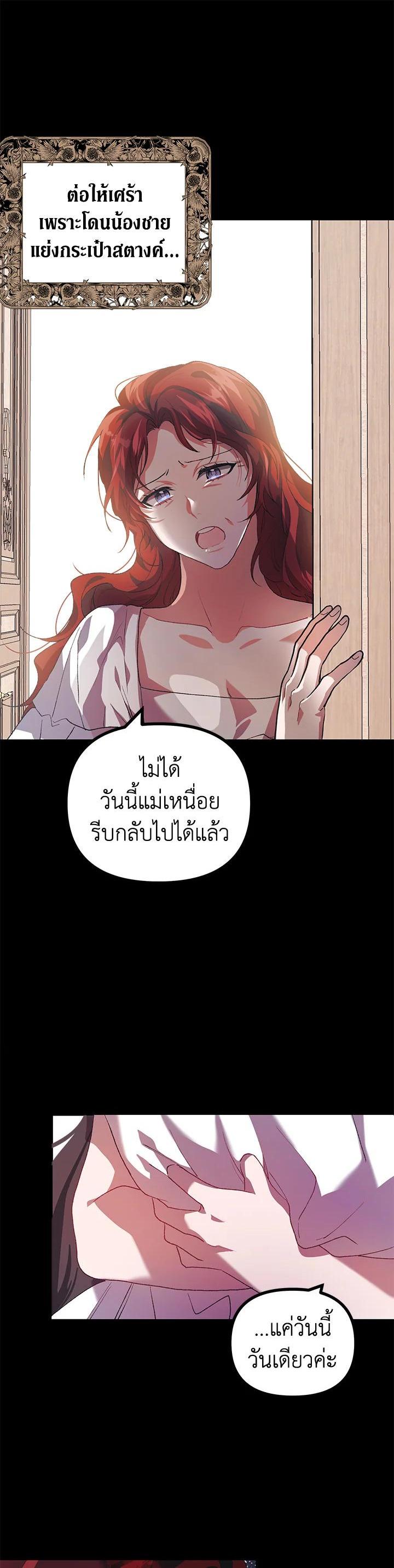 Manga-lc-com อ่านมังงะ อ่านการ์ตูน ออนไลน์ ฟรี The Time of the Terminally ill Extra ตอนที่ 1 2 3 4 5 6 7 8 9 10 11 12 13 14 ฟรี ไม่มีโฆษณา Manga-lc - อ่าน มังงะ อ่าน การ์ตูน ออนไลน์ อ่านมังงะ ฟรี
