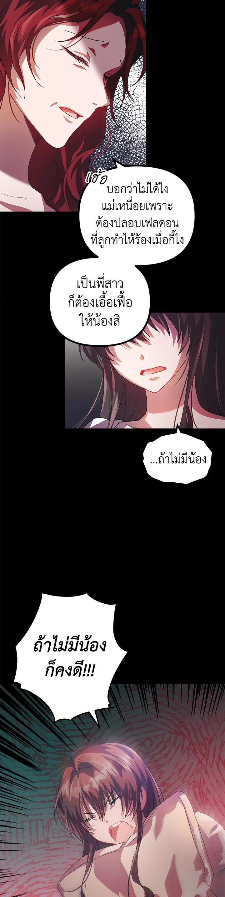 Manga-lc-com อ่านมังงะ อ่านการ์ตูน ออนไลน์ ฟรี The Time of the Terminally ill Extra ตอนที่ 1 2 3 4 5 6 7 8 9 10 11 12 13 14 ฟรี ไม่มีโฆษณา Manga-lc - อ่าน มังงะ อ่าน การ์ตูน ออนไลน์ อ่านมังงะ ฟรี