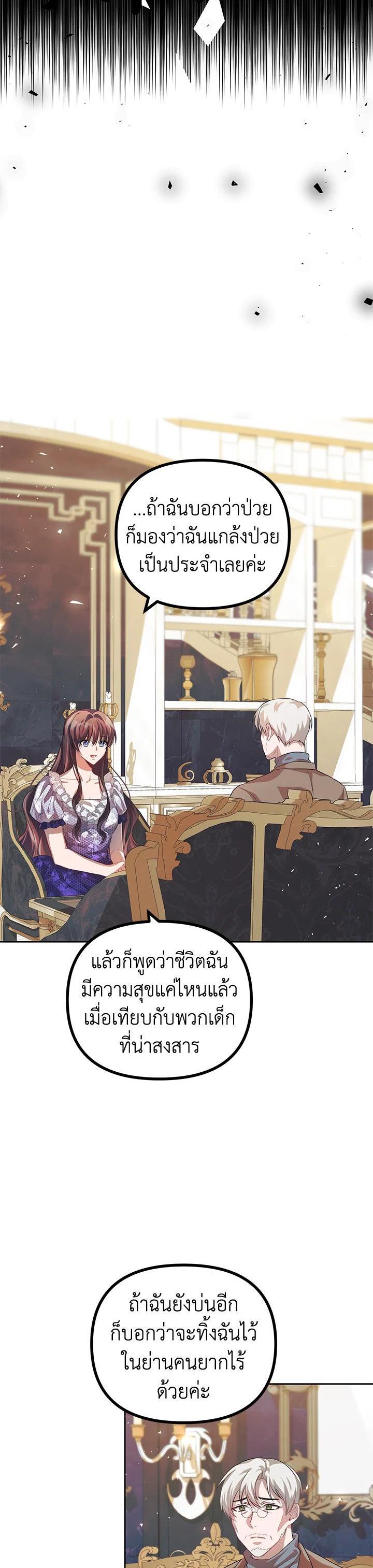 Manga-lc-com อ่านมังงะ อ่านการ์ตูน ออนไลน์ ฟรี The Time of the Terminally ill Extra ตอนที่ 1 2 3 4 5 6 7 8 9 10 11 12 13 14 ฟรี ไม่มีโฆษณา Manga-lc - อ่าน มังงะ อ่าน การ์ตูน ออนไลน์ อ่านมังงะ ฟรี