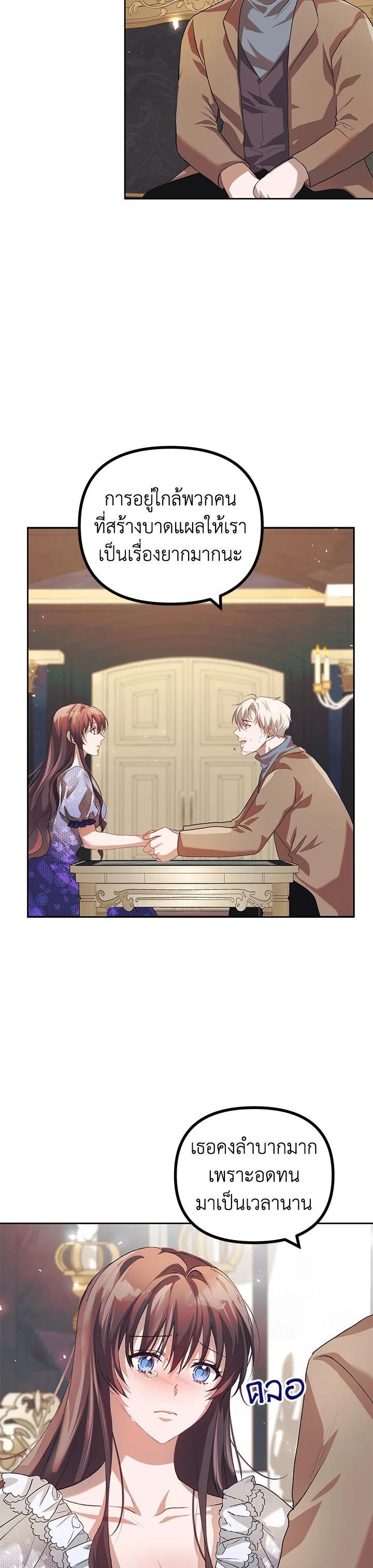 Manga-lc-com อ่านมังงะ อ่านการ์ตูน ออนไลน์ ฟรี The Time of the Terminally ill Extra ตอนที่ 1 2 3 4 5 6 7 8 9 10 11 12 13 14 ฟรี ไม่มีโฆษณา Manga-lc - อ่าน มังงะ อ่าน การ์ตูน ออนไลน์ อ่านมังงะ ฟรี
