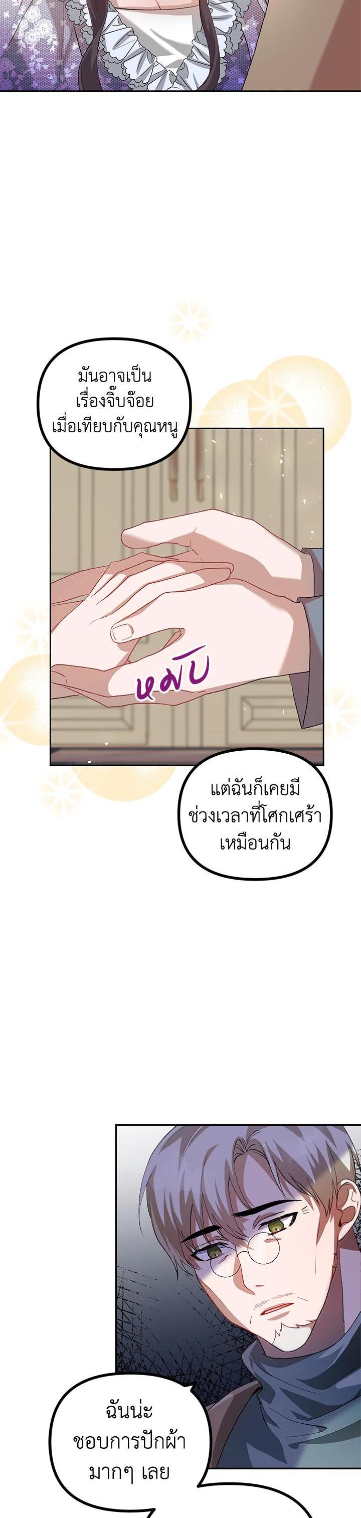 Manga-lc-com อ่านมังงะ อ่านการ์ตูน ออนไลน์ ฟรี The Time of the Terminally ill Extra ตอนที่ 1 2 3 4 5 6 7 8 9 10 11 12 13 14 ฟรี ไม่มีโฆษณา Manga-lc - อ่าน มังงะ อ่าน การ์ตูน ออนไลน์ อ่านมังงะ ฟรี