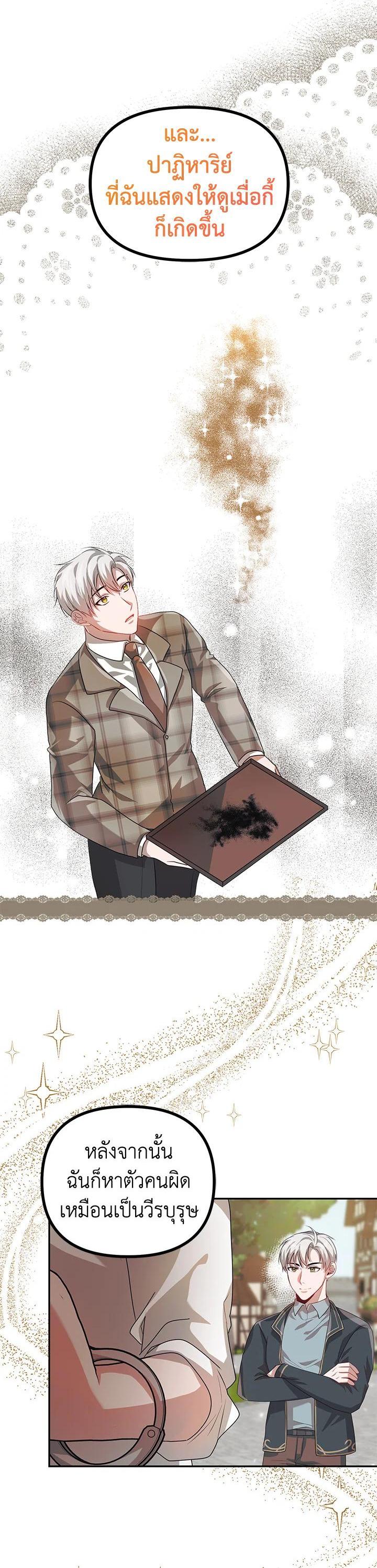 Manga-lc-com อ่านมังงะ อ่านการ์ตูน ออนไลน์ ฟรี The Time of the Terminally ill Extra ตอนที่ 1 2 3 4 5 6 7 8 9 10 11 12 13 14 ฟรี ไม่มีโฆษณา Manga-lc - อ่าน มังงะ อ่าน การ์ตูน ออนไลน์ อ่านมังงะ ฟรี