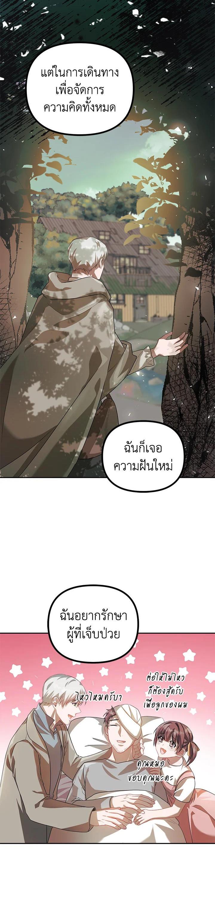 Manga-lc-com อ่านมังงะ อ่านการ์ตูน ออนไลน์ ฟรี The Time of the Terminally ill Extra ตอนที่ 1 2 3 4 5 6 7 8 9 10 11 12 13 14 ฟรี ไม่มีโฆษณา Manga-lc - อ่าน มังงะ อ่าน การ์ตูน ออนไลน์ อ่านมังงะ ฟรี