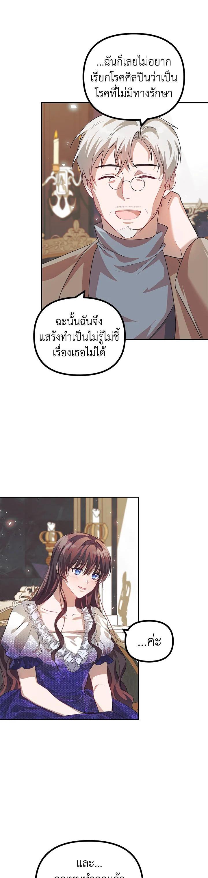 Manga-lc-com อ่านมังงะ อ่านการ์ตูน ออนไลน์ ฟรี The Time of the Terminally ill Extra ตอนที่ 1 2 3 4 5 6 7 8 9 10 11 12 13 14 ฟรี ไม่มีโฆษณา Manga-lc - อ่าน มังงะ อ่าน การ์ตูน ออนไลน์ อ่านมังงะ ฟรี