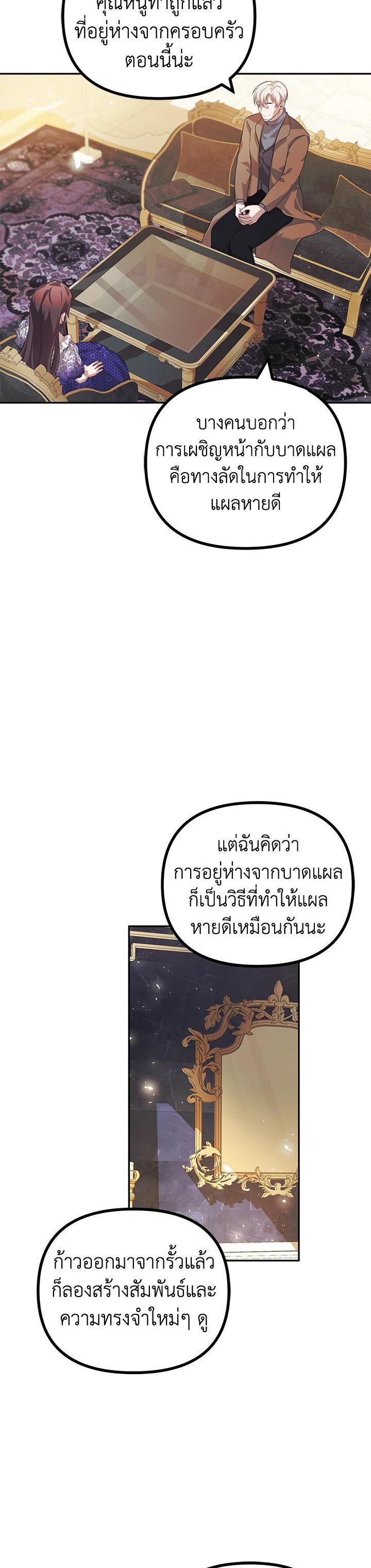 Manga-lc-com อ่านมังงะ อ่านการ์ตูน ออนไลน์ ฟรี The Time of the Terminally ill Extra ตอนที่ 1 2 3 4 5 6 7 8 9 10 11 12 13 14 ฟรี ไม่มีโฆษณา Manga-lc - อ่าน มังงะ อ่าน การ์ตูน ออนไลน์ อ่านมังงะ ฟรี