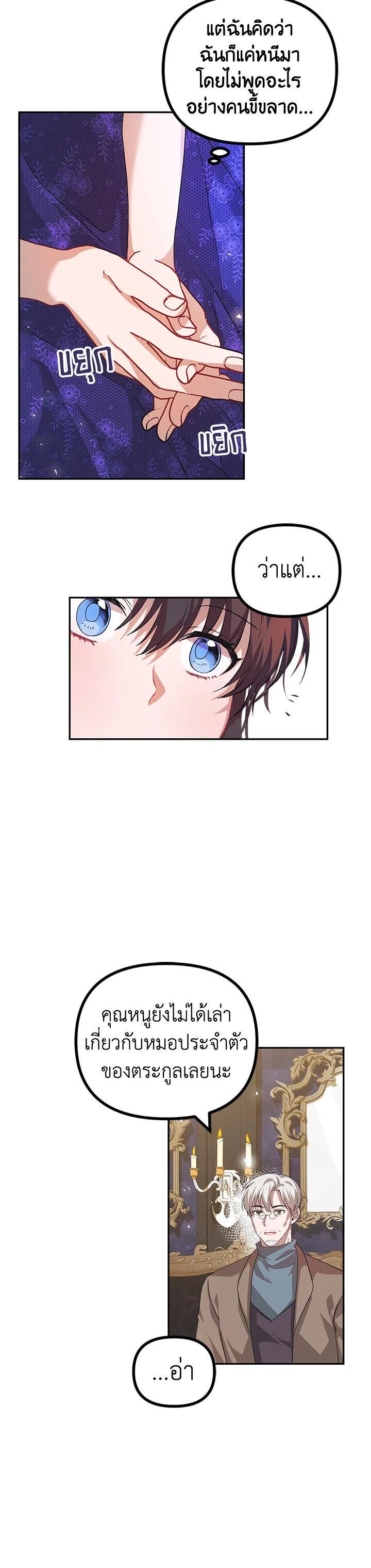 Manga-lc-com อ่านมังงะ อ่านการ์ตูน ออนไลน์ ฟรี The Time of the Terminally ill Extra ตอนที่ 1 2 3 4 5 6 7 8 9 10 11 12 13 14 ฟรี ไม่มีโฆษณา Manga-lc - อ่าน มังงะ อ่าน การ์ตูน ออนไลน์ อ่านมังงะ ฟรี