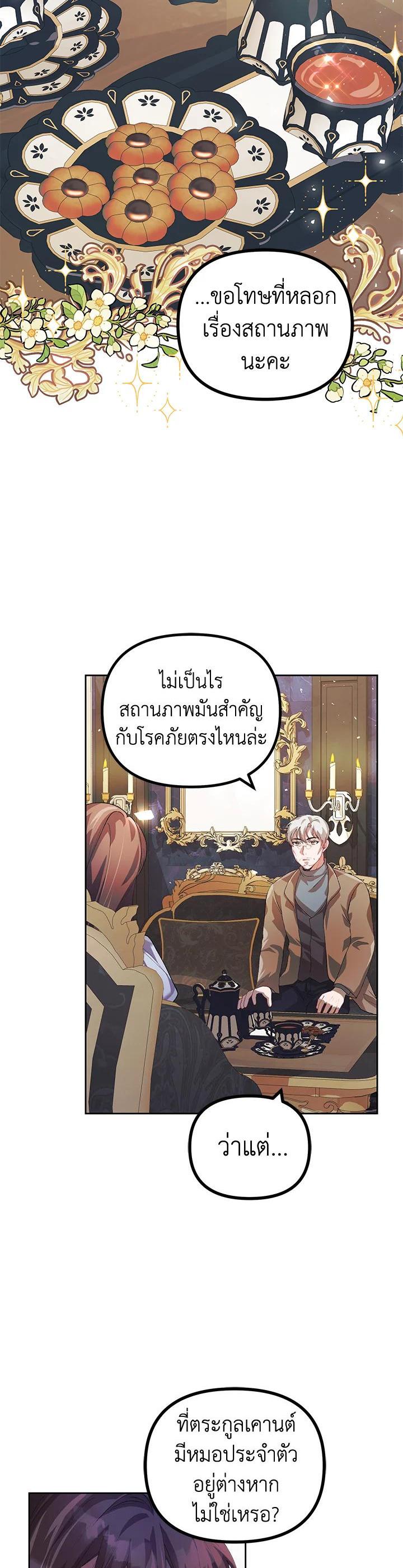 Manga-lc-com อ่านมังงะ อ่านการ์ตูน ออนไลน์ ฟรี The Time of the Terminally ill Extra ตอนที่ 1 2 3 4 5 6 7 8 9 10 11 12 13 14 ฟรี ไม่มีโฆษณา Manga-lc - อ่าน มังงะ อ่าน การ์ตูน ออนไลน์ อ่านมังงะ ฟรี