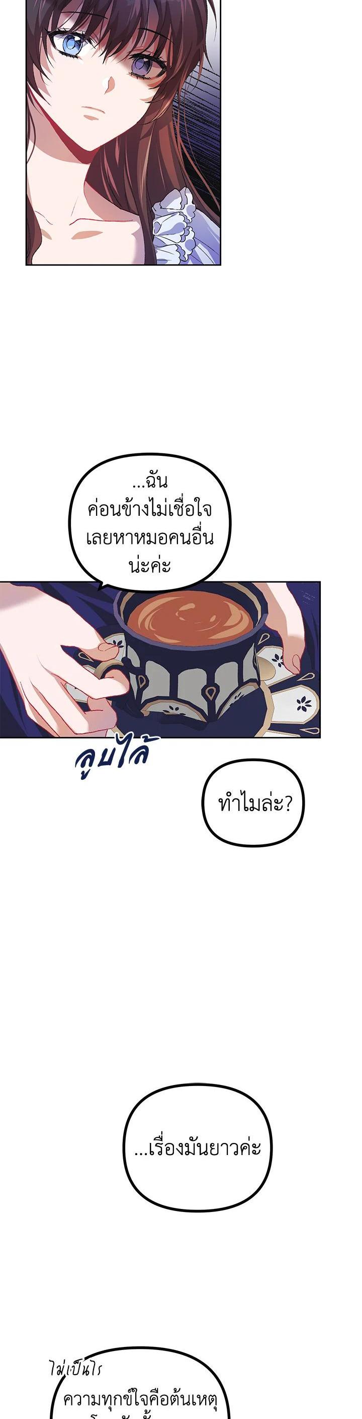 Manga-lc-com อ่านมังงะ อ่านการ์ตูน ออนไลน์ ฟรี The Time of the Terminally ill Extra ตอนที่ 1 2 3 4 5 6 7 8 9 10 11 12 13 14 ฟรี ไม่มีโฆษณา Manga-lc - อ่าน มังงะ อ่าน การ์ตูน ออนไลน์ อ่านมังงะ ฟรี