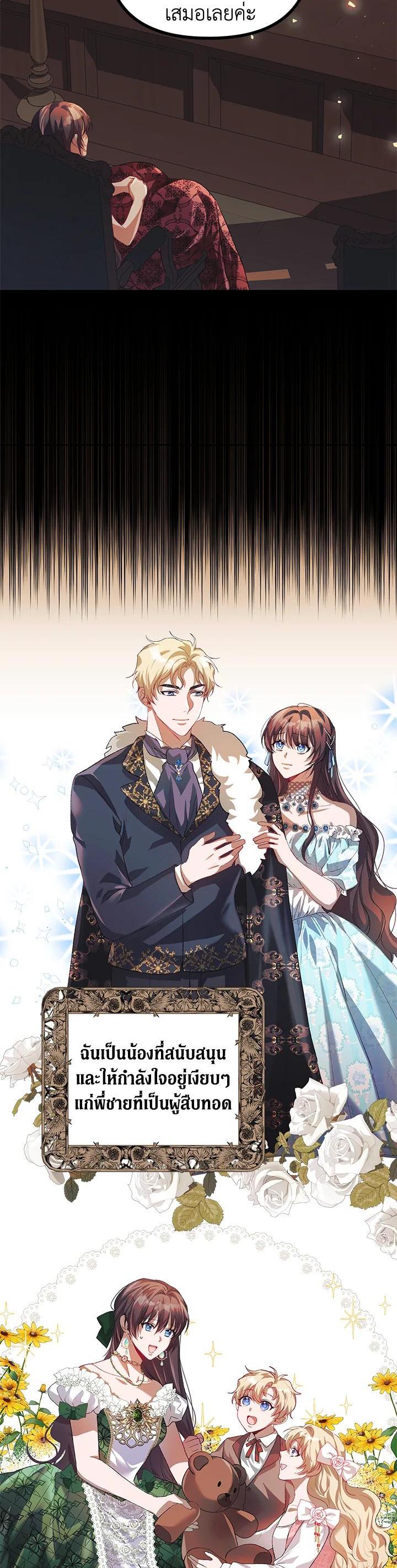 Manga-lc-com อ่านมังงะ อ่านการ์ตูน ออนไลน์ ฟรี The Time of the Terminally ill Extra ตอนที่ 1 2 3 4 5 6 7 8 9 10 11 12 13 14 ฟรี ไม่มีโฆษณา Manga-lc - อ่าน มังงะ อ่าน การ์ตูน ออนไลน์ อ่านมังงะ ฟรี