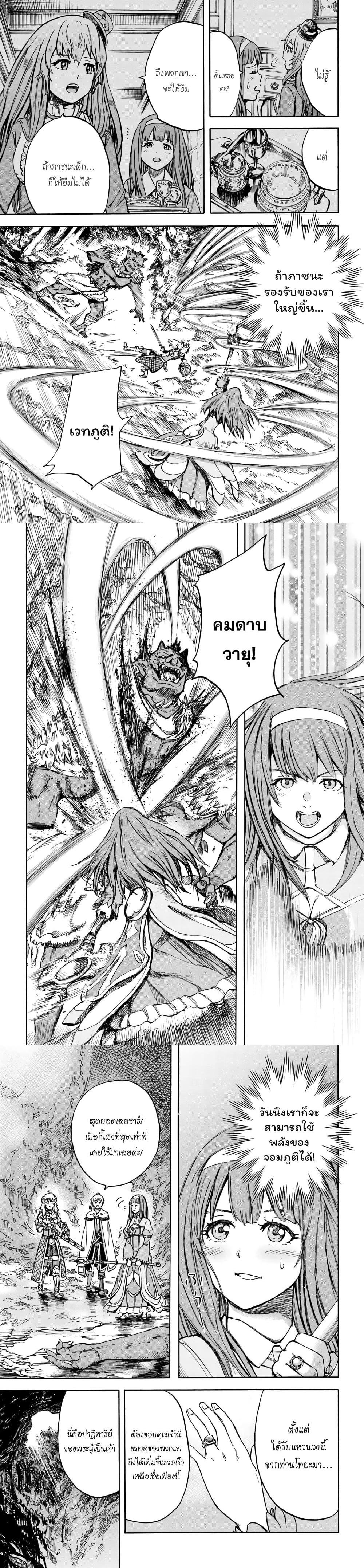 Manga-lc-com อ่านมังงะ อ่านการ์ตูน ออนไลน์ ฟรี Shoukan sareta Kenja wa Isekai wo Yuku – Saikyou nano wa Fuyou Zaiko no Item deshita ตอนที่ 1 2 3 4 5 6 7 8 9 10 11 12 13 14 ฟรี ไม่มีโฆษณา Manga-lc - อ่าน มังงะ อ่าน การ์ตูน ออนไลน์ อ่านมังงะ ฟรี