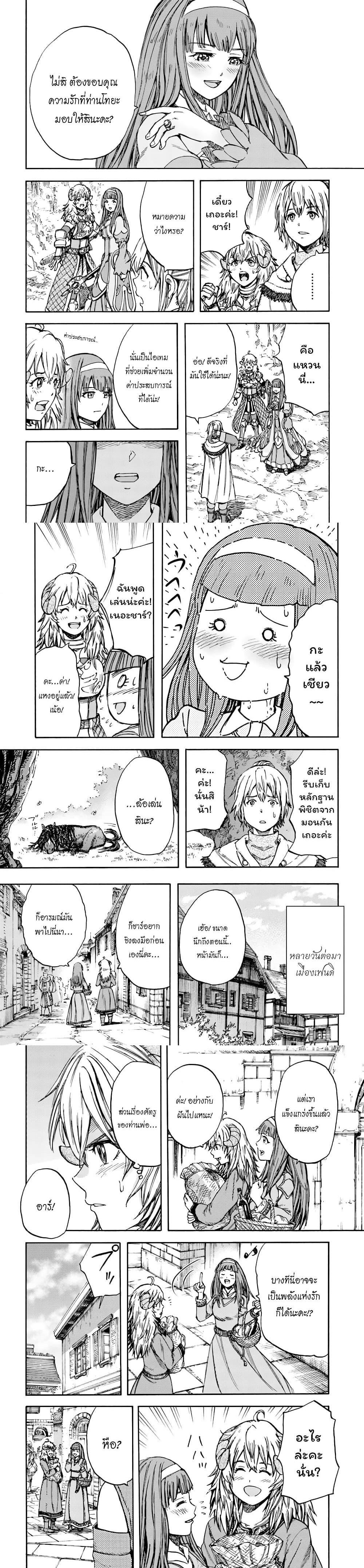 Manga-lc-com อ่านมังงะ อ่านการ์ตูน ออนไลน์ ฟรี Shoukan sareta Kenja wa Isekai wo Yuku – Saikyou nano wa Fuyou Zaiko no Item deshita ตอนที่ 1 2 3 4 5 6 7 8 9 10 11 12 13 14 ฟรี ไม่มีโฆษณา Manga-lc - อ่าน มังงะ อ่าน การ์ตูน ออนไลน์ อ่านมังงะ ฟรี
