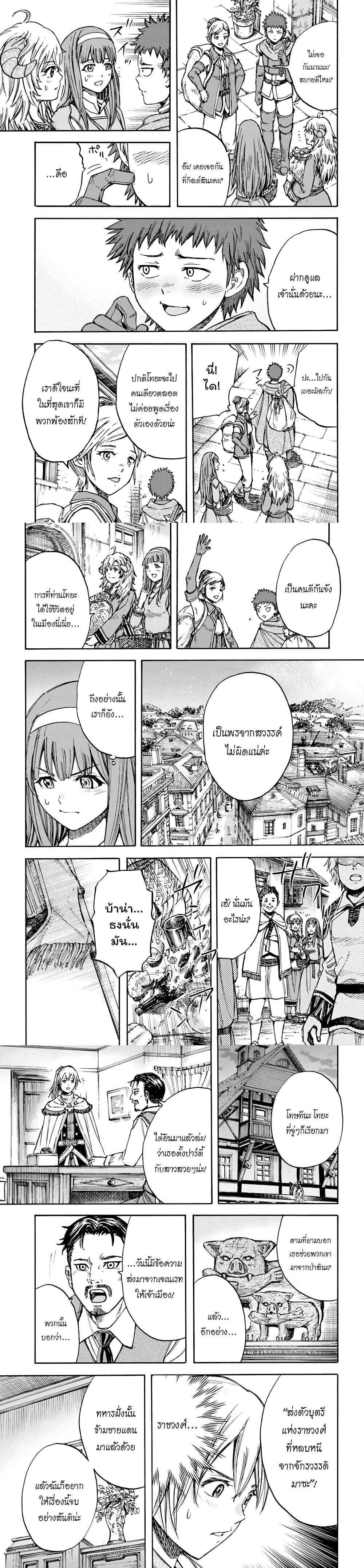 Manga-lc-com อ่านมังงะ อ่านการ์ตูน ออนไลน์ ฟรี Shoukan sareta Kenja wa Isekai wo Yuku – Saikyou nano wa Fuyou Zaiko no Item deshita ตอนที่ 1 2 3 4 5 6 7 8 9 10 11 12 13 14 ฟรี ไม่มีโฆษณา Manga-lc - อ่าน มังงะ อ่าน การ์ตูน ออนไลน์ อ่านมังงะ ฟรี