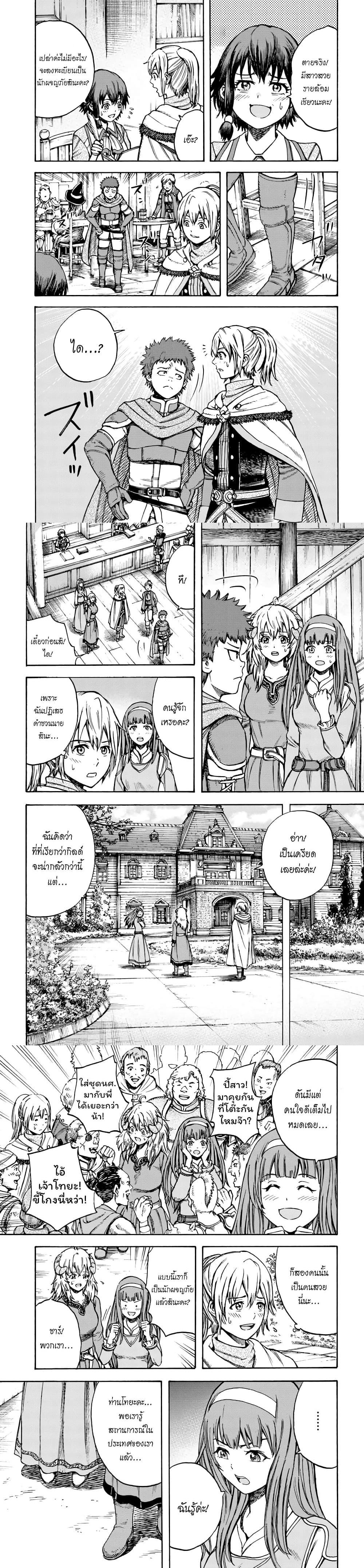 Manga-lc-com อ่านมังงะ อ่านการ์ตูน ออนไลน์ ฟรี Shoukan sareta Kenja wa Isekai wo Yuku – Saikyou nano wa Fuyou Zaiko no Item deshita ตอนที่ 1 2 3 4 5 6 7 8 9 10 11 12 13 14 ฟรี ไม่มีโฆษณา Manga-lc - อ่าน มังงะ อ่าน การ์ตูน ออนไลน์ อ่านมังงะ ฟรี