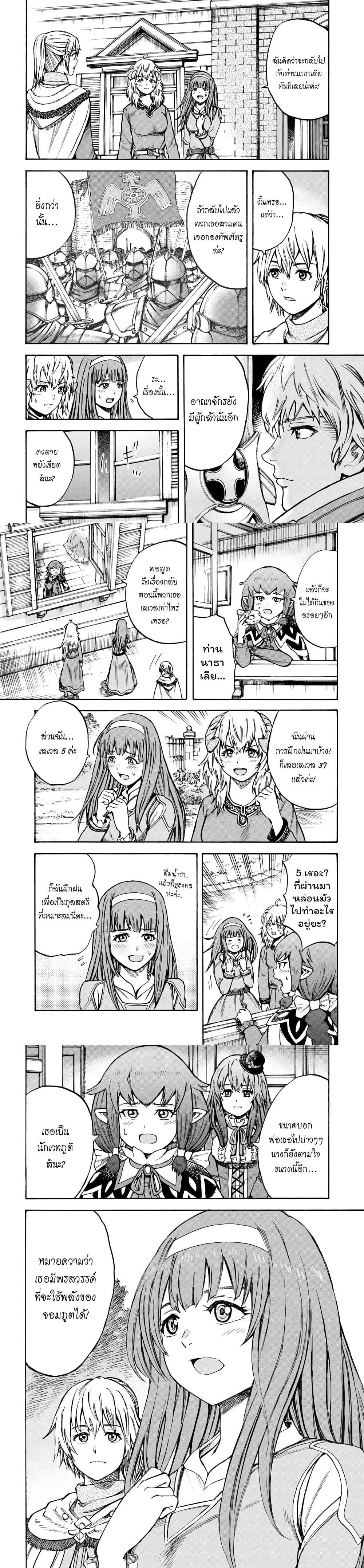 Manga-lc-com อ่านมังงะ อ่านการ์ตูน ออนไลน์ ฟรี Shoukan sareta Kenja wa Isekai wo Yuku – Saikyou nano wa Fuyou Zaiko no Item deshita ตอนที่ 1 2 3 4 5 6 7 8 9 10 11 12 13 14 ฟรี ไม่มีโฆษณา Manga-lc - อ่าน มังงะ อ่าน การ์ตูน ออนไลน์ อ่านมังงะ ฟรี