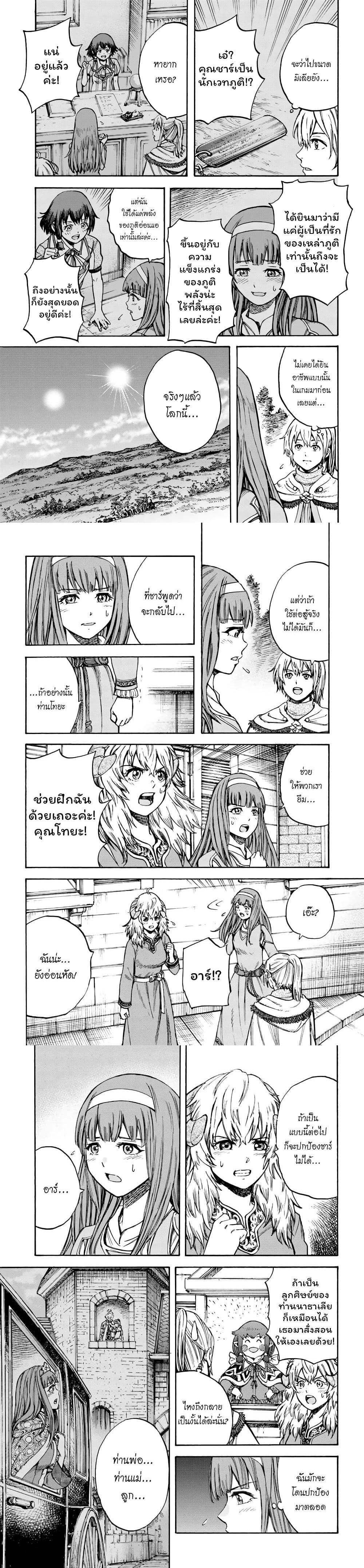 Manga-lc-com อ่านมังงะ อ่านการ์ตูน ออนไลน์ ฟรี Shoukan sareta Kenja wa Isekai wo Yuku – Saikyou nano wa Fuyou Zaiko no Item deshita ตอนที่ 1 2 3 4 5 6 7 8 9 10 11 12 13 14 ฟรี ไม่มีโฆษณา Manga-lc - อ่าน มังงะ อ่าน การ์ตูน ออนไลน์ อ่านมังงะ ฟรี