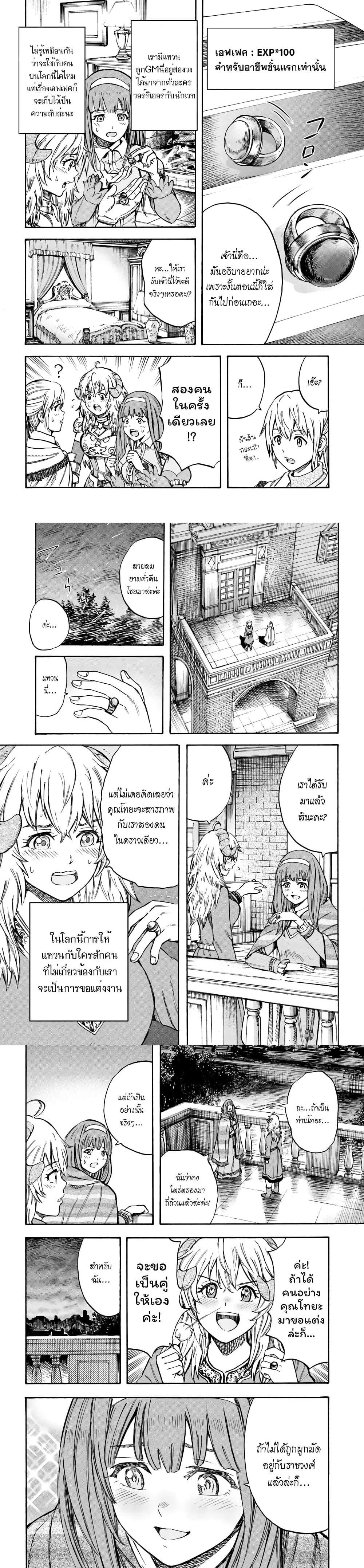 Manga-lc-com อ่านมังงะ อ่านการ์ตูน ออนไลน์ ฟรี Shoukan sareta Kenja wa Isekai wo Yuku – Saikyou nano wa Fuyou Zaiko no Item deshita ตอนที่ 1 2 3 4 5 6 7 8 9 10 11 12 13 14 ฟรี ไม่มีโฆษณา Manga-lc - อ่าน มังงะ อ่าน การ์ตูน ออนไลน์ อ่านมังงะ ฟรี