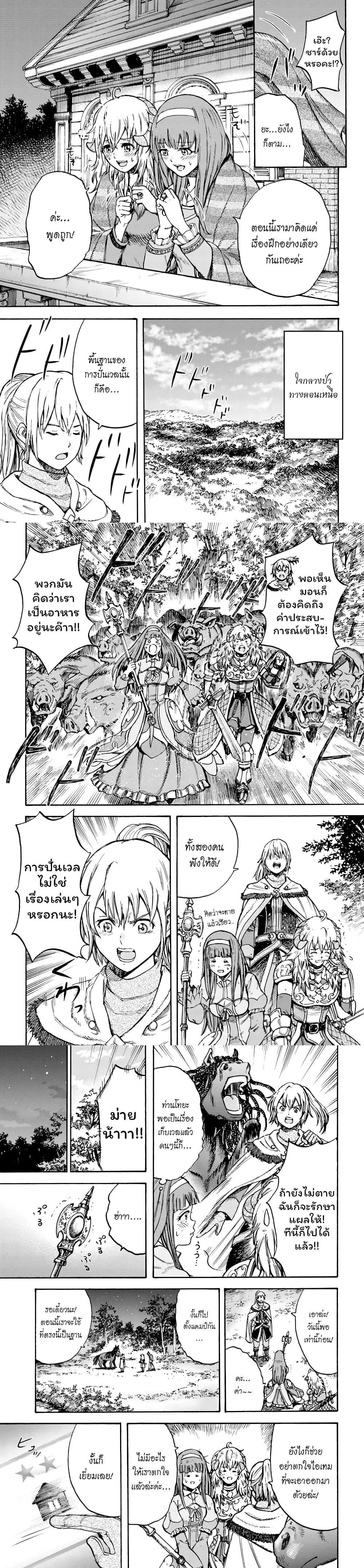 Manga-lc-com อ่านมังงะ อ่านการ์ตูน ออนไลน์ ฟรี Shoukan sareta Kenja wa Isekai wo Yuku – Saikyou nano wa Fuyou Zaiko no Item deshita ตอนที่ 1 2 3 4 5 6 7 8 9 10 11 12 13 14 ฟรี ไม่มีโฆษณา Manga-lc - อ่าน มังงะ อ่าน การ์ตูน ออนไลน์ อ่านมังงะ ฟรี