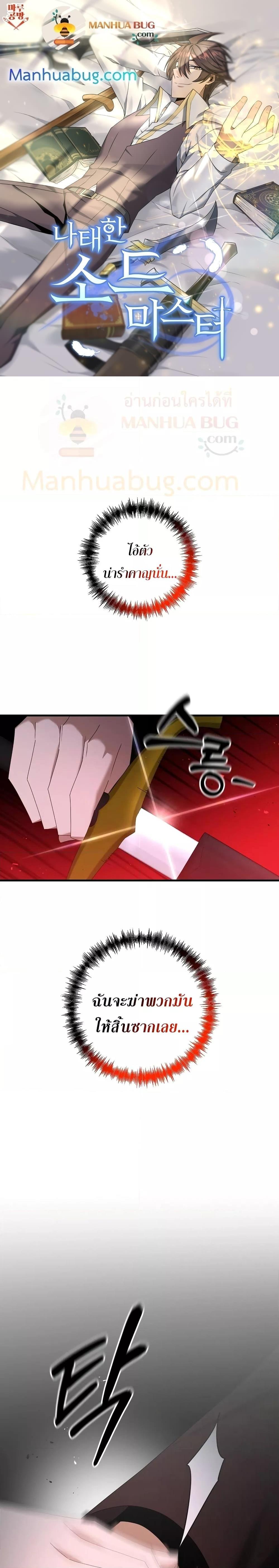 Manga-lc-com อ่านมังงะ อ่านการ์ตูน ออนไลน์ ฟรี TheLazySwordm ตอนที่ 1 2 3 4 5 6 7 8 9 10 11 12 13 14 ฟรี ไม่มีโฆษณา Manga-lc - อ่าน มังงะ อ่าน การ์ตูน ออนไลน์ อ่านมังงะ ฟรี