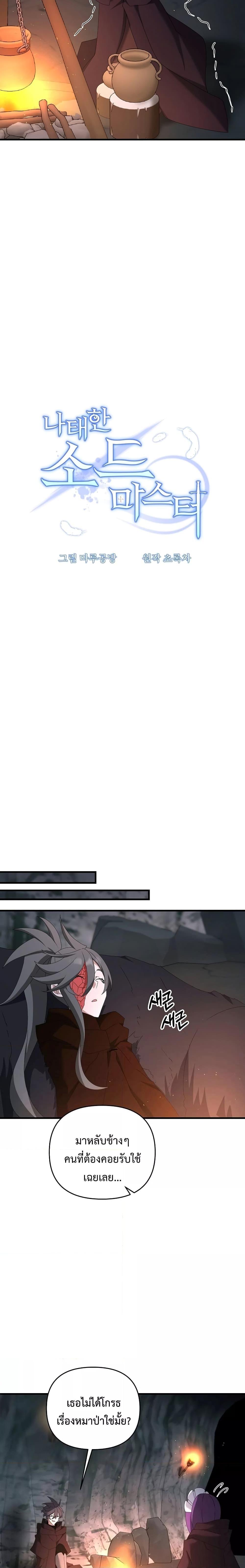 Manga-lc-com อ่านมังงะ อ่านการ์ตูน ออนไลน์ ฟรี TheLazySwordm ตอนที่ 1 2 3 4 5 6 7 8 9 10 11 12 13 14 ฟรี ไม่มีโฆษณา Manga-lc - อ่าน มังงะ อ่าน การ์ตูน ออนไลน์ อ่านมังงะ ฟรี