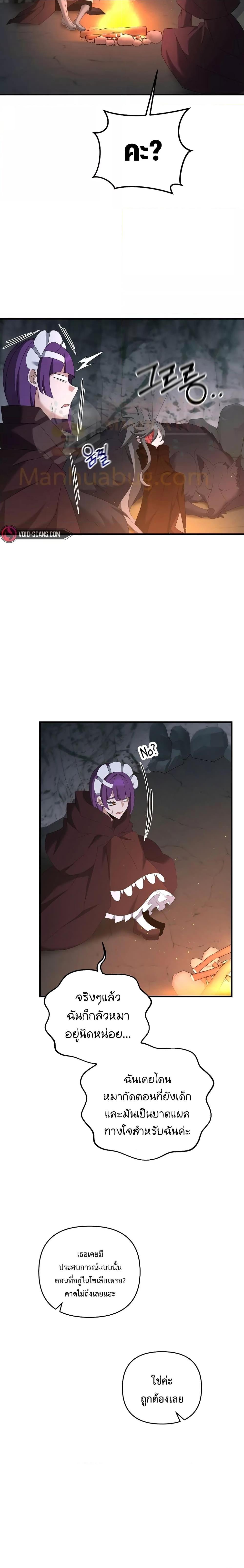 Manga-lc-com อ่านมังงะ อ่านการ์ตูน ออนไลน์ ฟรี TheLazySwordm ตอนที่ 1 2 3 4 5 6 7 8 9 10 11 12 13 14 ฟรี ไม่มีโฆษณา Manga-lc - อ่าน มังงะ อ่าน การ์ตูน ออนไลน์ อ่านมังงะ ฟรี