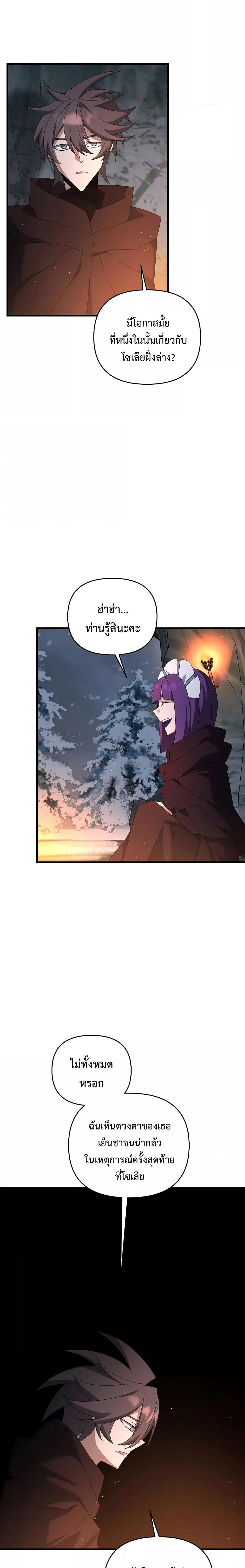 Manga-lc-com อ่านมังงะ อ่านการ์ตูน ออนไลน์ ฟรี TheLazySwordm ตอนที่ 1 2 3 4 5 6 7 8 9 10 11 12 13 14 ฟรี ไม่มีโฆษณา Manga-lc - อ่าน มังงะ อ่าน การ์ตูน ออนไลน์ อ่านมังงะ ฟรี