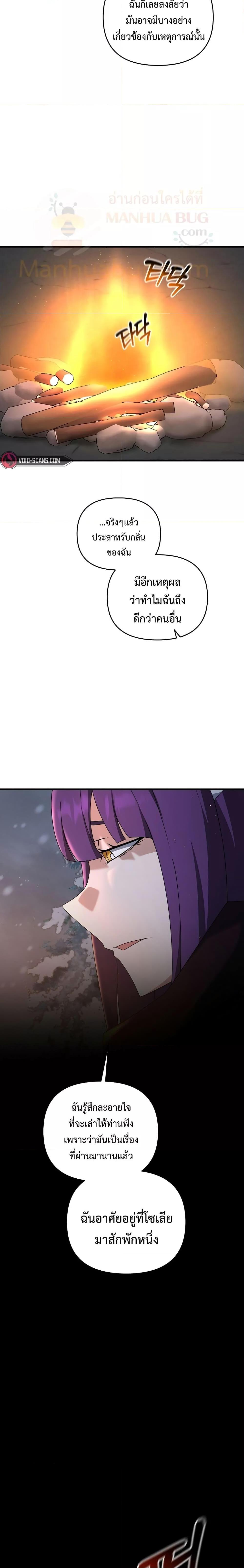 Manga-lc-com อ่านมังงะ อ่านการ์ตูน ออนไลน์ ฟรี TheLazySwordm ตอนที่ 1 2 3 4 5 6 7 8 9 10 11 12 13 14 ฟรี ไม่มีโฆษณา Manga-lc - อ่าน มังงะ อ่าน การ์ตูน ออนไลน์ อ่านมังงะ ฟรี