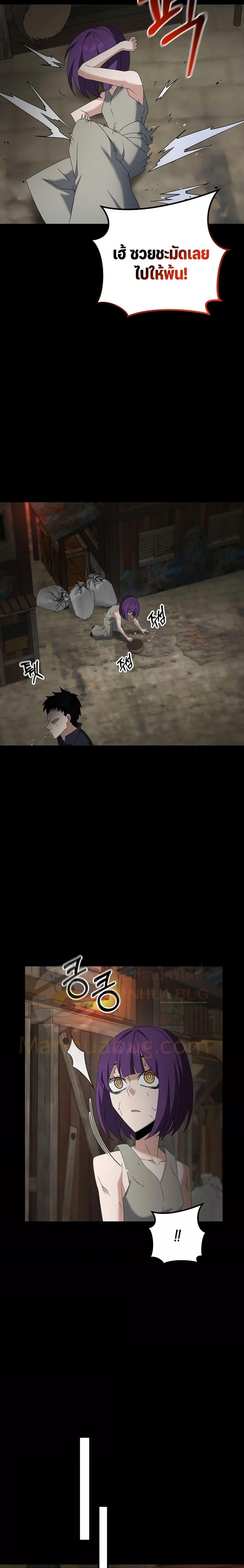 Manga-lc-com อ่านมังงะ อ่านการ์ตูน ออนไลน์ ฟรี TheLazySwordm ตอนที่ 1 2 3 4 5 6 7 8 9 10 11 12 13 14 ฟรี ไม่มีโฆษณา Manga-lc - อ่าน มังงะ อ่าน การ์ตูน ออนไลน์ อ่านมังงะ ฟรี