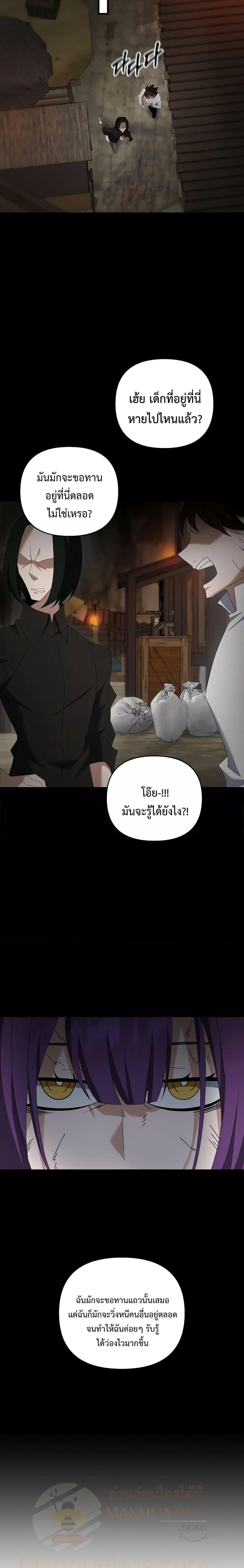 Manga-lc-com อ่านมังงะ อ่านการ์ตูน ออนไลน์ ฟรี TheLazySwordm ตอนที่ 1 2 3 4 5 6 7 8 9 10 11 12 13 14 ฟรี ไม่มีโฆษณา Manga-lc - อ่าน มังงะ อ่าน การ์ตูน ออนไลน์ อ่านมังงะ ฟรี