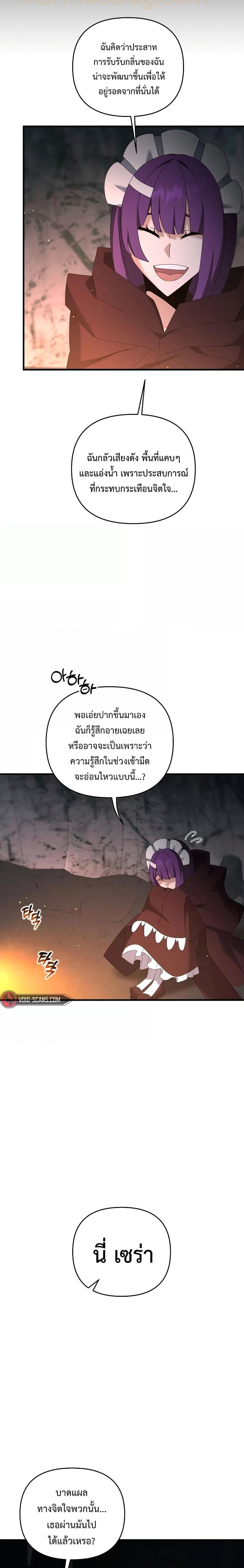 Manga-lc-com อ่านมังงะ อ่านการ์ตูน ออนไลน์ ฟรี TheLazySwordm ตอนที่ 1 2 3 4 5 6 7 8 9 10 11 12 13 14 ฟรี ไม่มีโฆษณา Manga-lc - อ่าน มังงะ อ่าน การ์ตูน ออนไลน์ อ่านมังงะ ฟรี