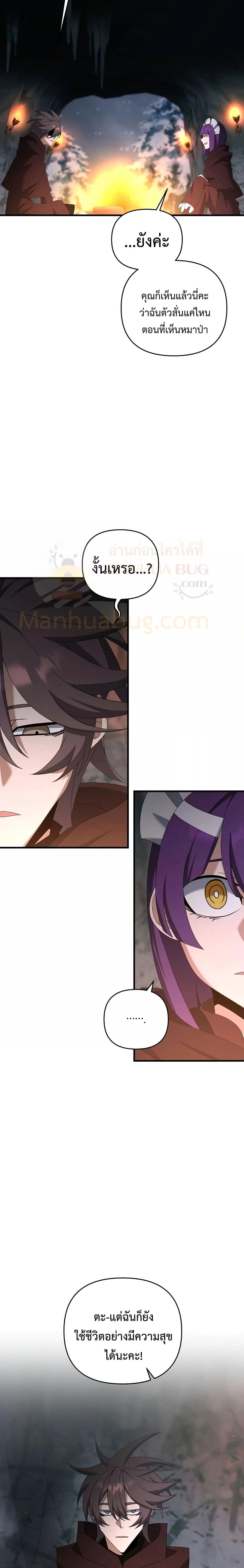 Manga-lc-com อ่านมังงะ อ่านการ์ตูน ออนไลน์ ฟรี TheLazySwordm ตอนที่ 1 2 3 4 5 6 7 8 9 10 11 12 13 14 ฟรี ไม่มีโฆษณา Manga-lc - อ่าน มังงะ อ่าน การ์ตูน ออนไลน์ อ่านมังงะ ฟรี