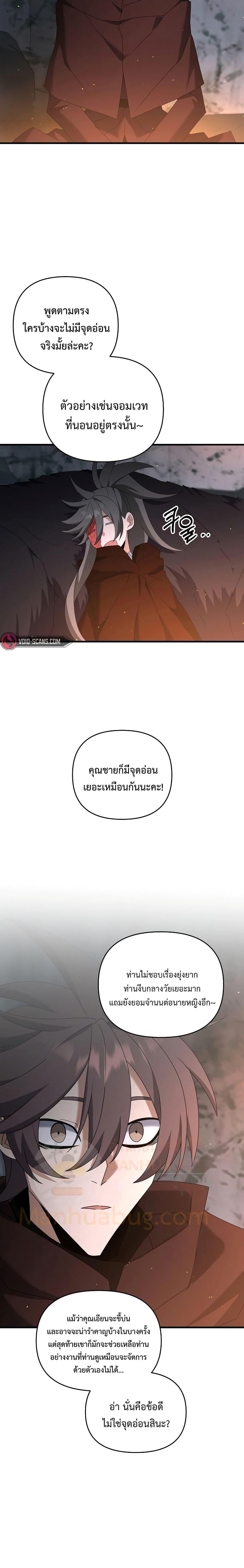 Manga-lc-com อ่านมังงะ อ่านการ์ตูน ออนไลน์ ฟรี TheLazySwordm ตอนที่ 1 2 3 4 5 6 7 8 9 10 11 12 13 14 ฟรี ไม่มีโฆษณา Manga-lc - อ่าน มังงะ อ่าน การ์ตูน ออนไลน์ อ่านมังงะ ฟรี