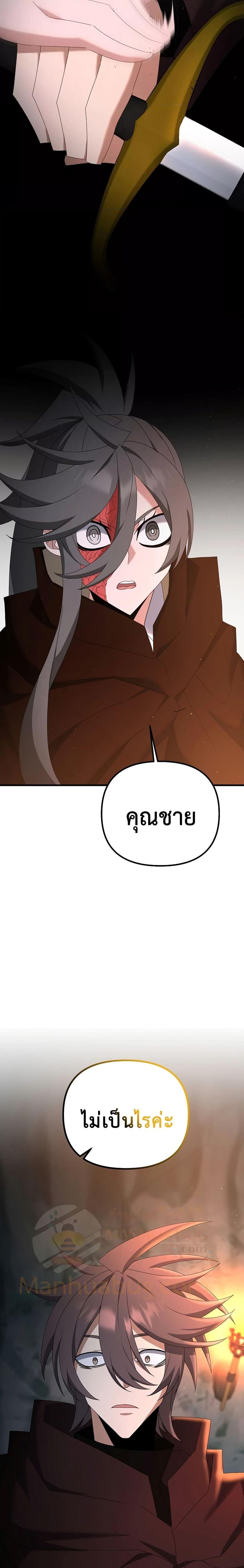 Manga-lc-com อ่านมังงะ อ่านการ์ตูน ออนไลน์ ฟรี TheLazySwordm ตอนที่ 1 2 3 4 5 6 7 8 9 10 11 12 13 14 ฟรี ไม่มีโฆษณา Manga-lc - อ่าน มังงะ อ่าน การ์ตูน ออนไลน์ อ่านมังงะ ฟรี